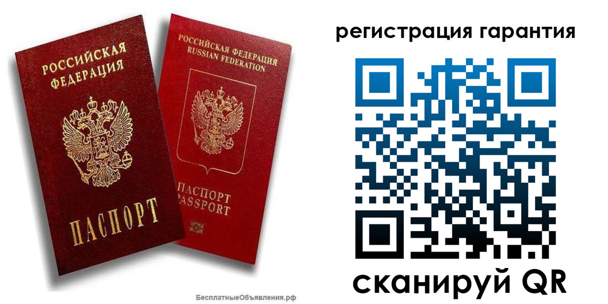 прописка регистрация в Сертолово