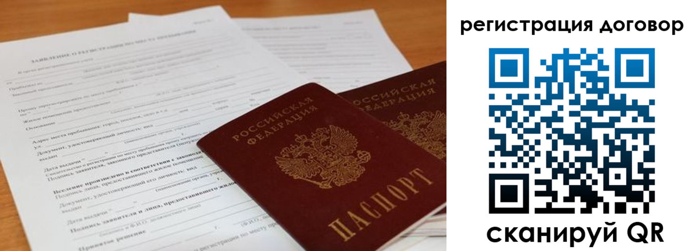 найти адрес прописки в Сертолово