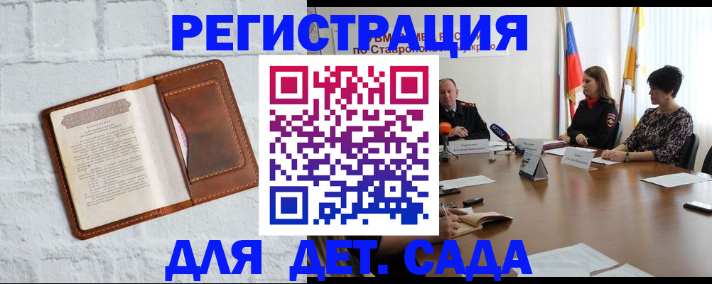 временная прописка в Сертолово